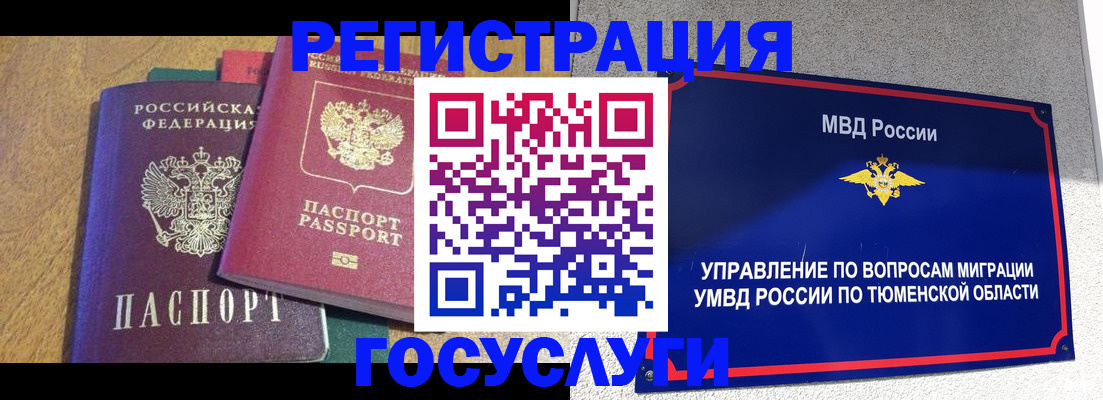 найти адрес прописки в Белоозёрском