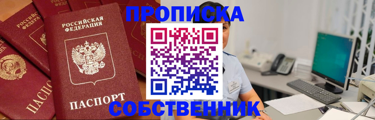 временная регистрация госуслуги в Белоозёрском